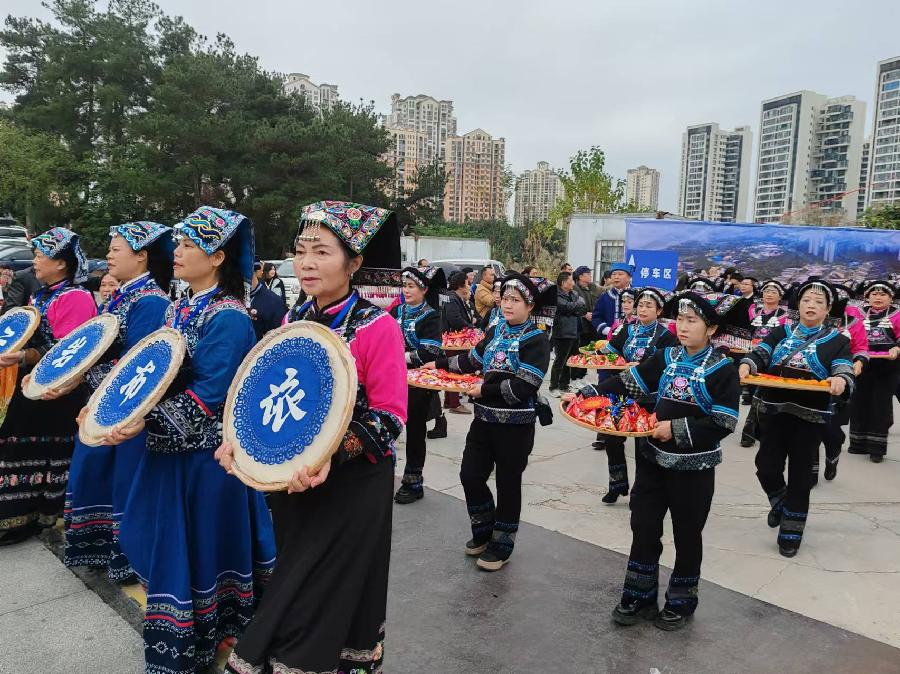 贵阳市布依学研究会举办2024布依年节活动