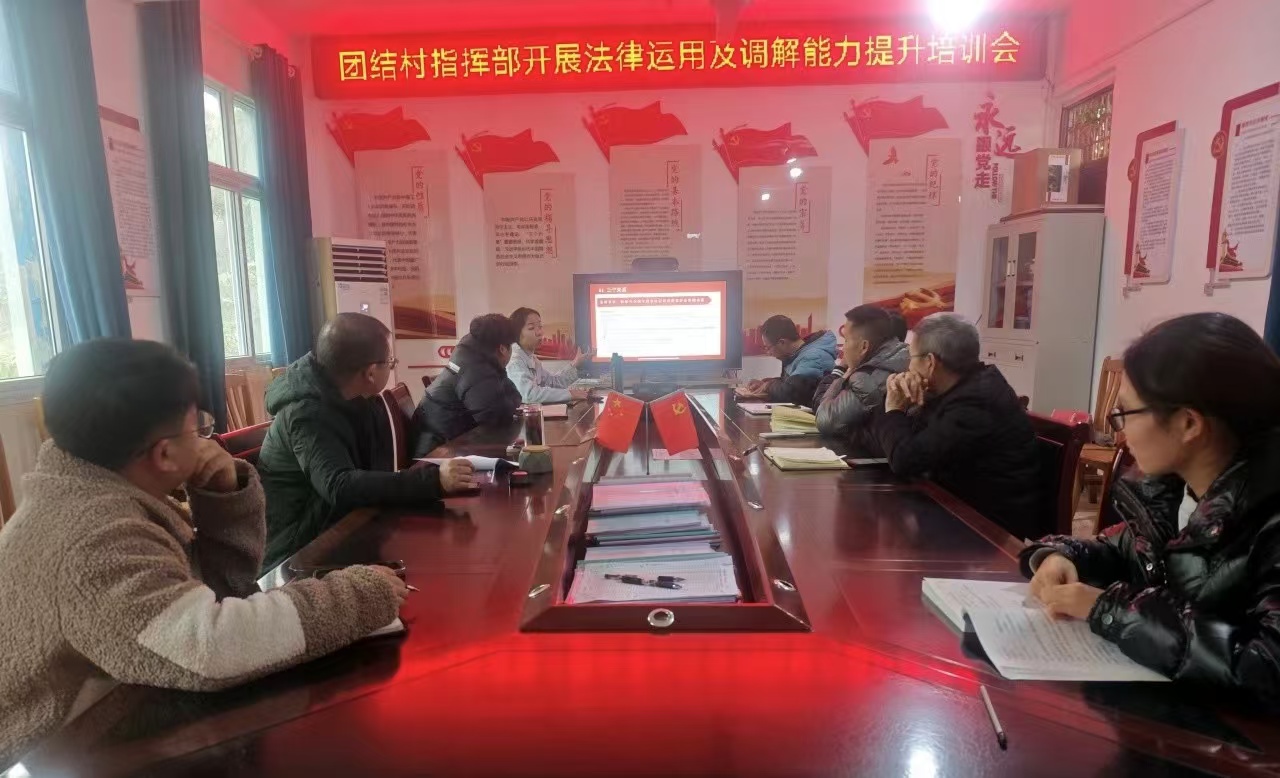 贵州省女子强制隔离戒毒所：培养“法律明白人” 助力乡村法治新活力