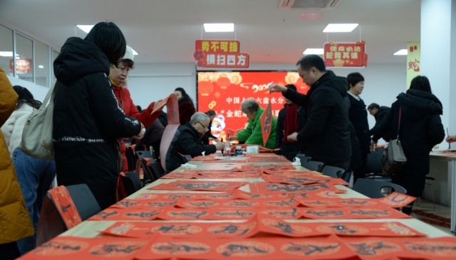 贵州六盘水2025“新春送春联”公益活动启动