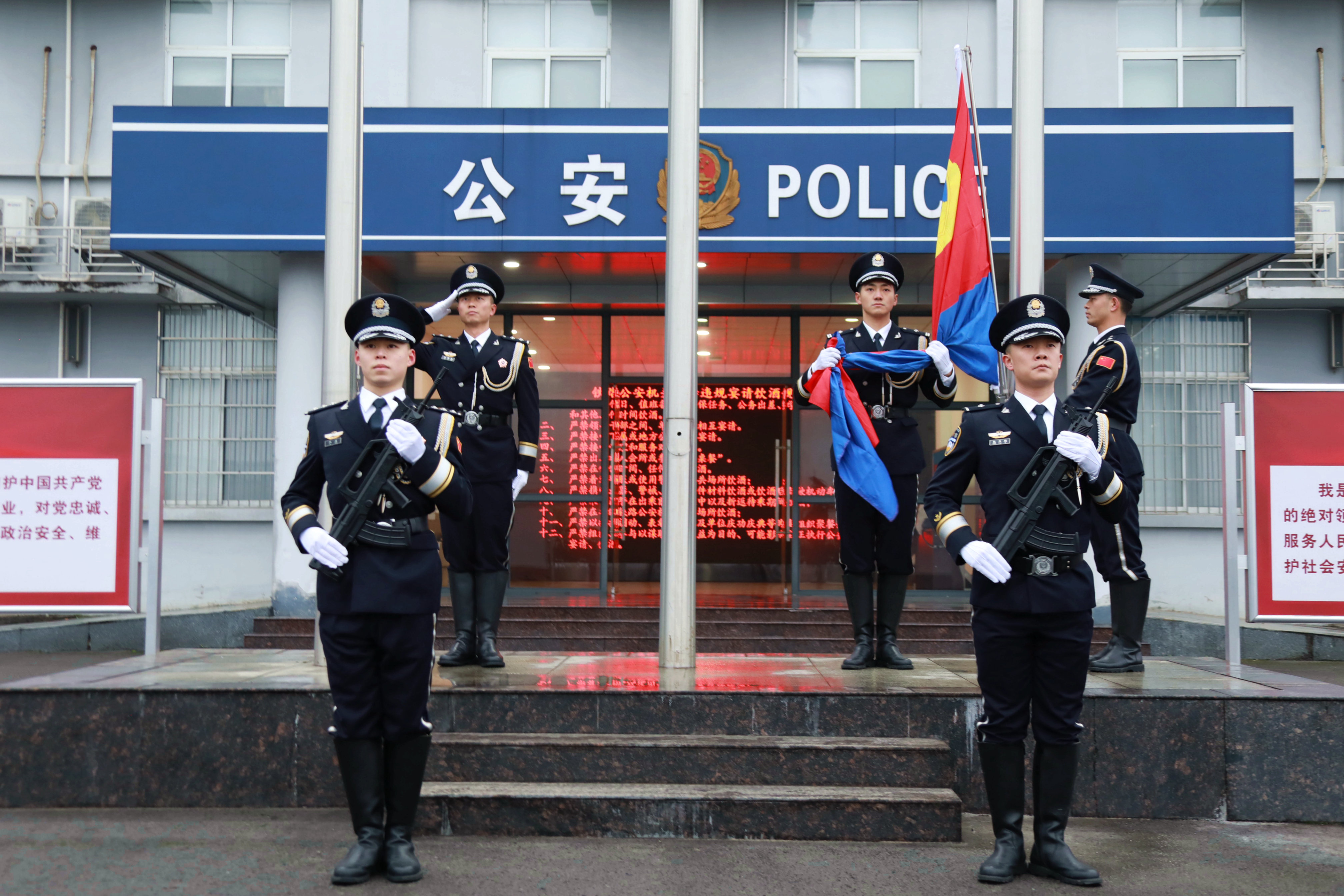 警旗飘扬，歌声嘹亮！贵铁警方热烈庆祝第五个中国人民警察节