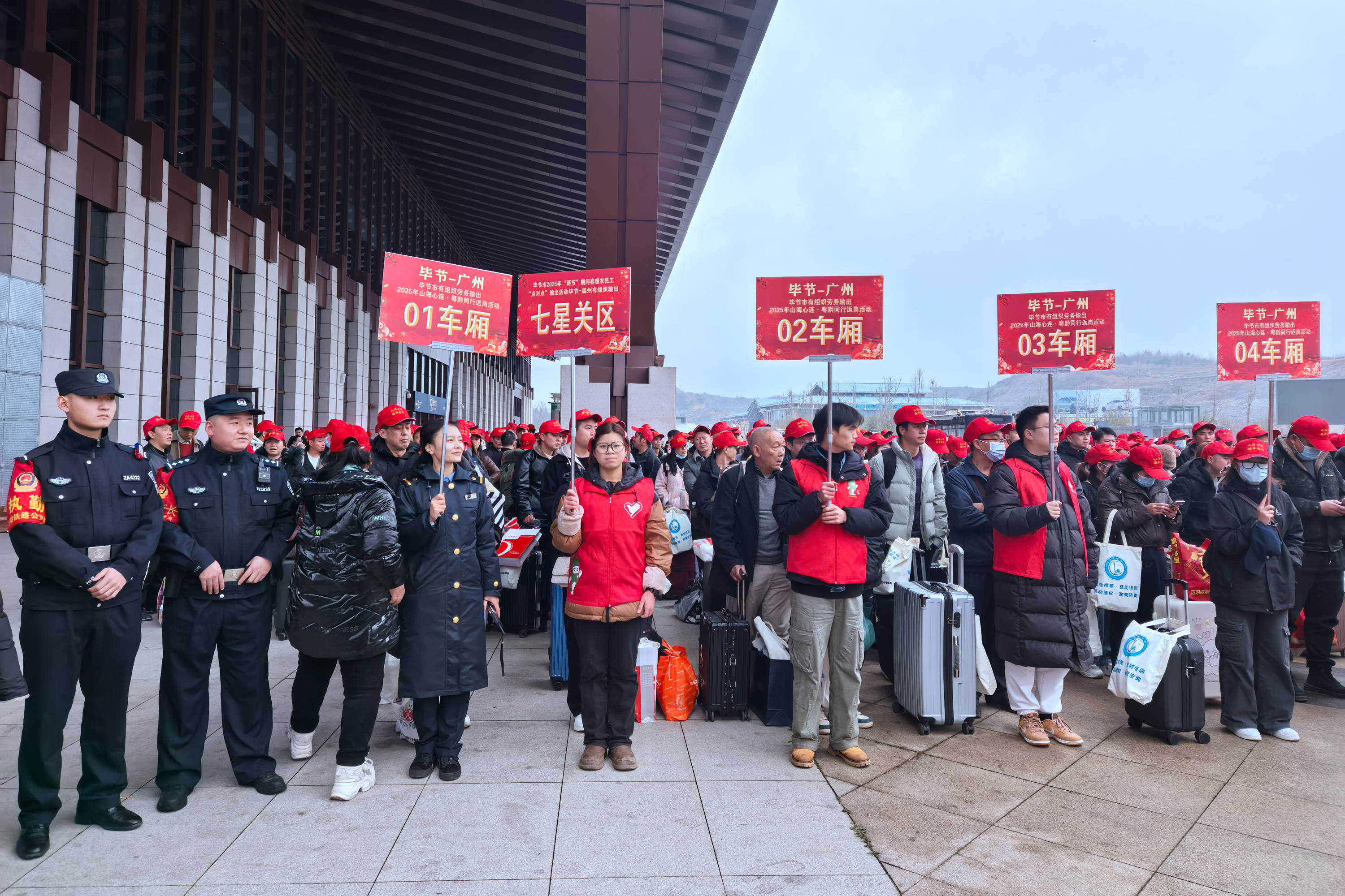 3 民警维护务工专列旅客排队进站秩序.jpg 3 民警维护务工专列旅客排队进站秩序.jpg