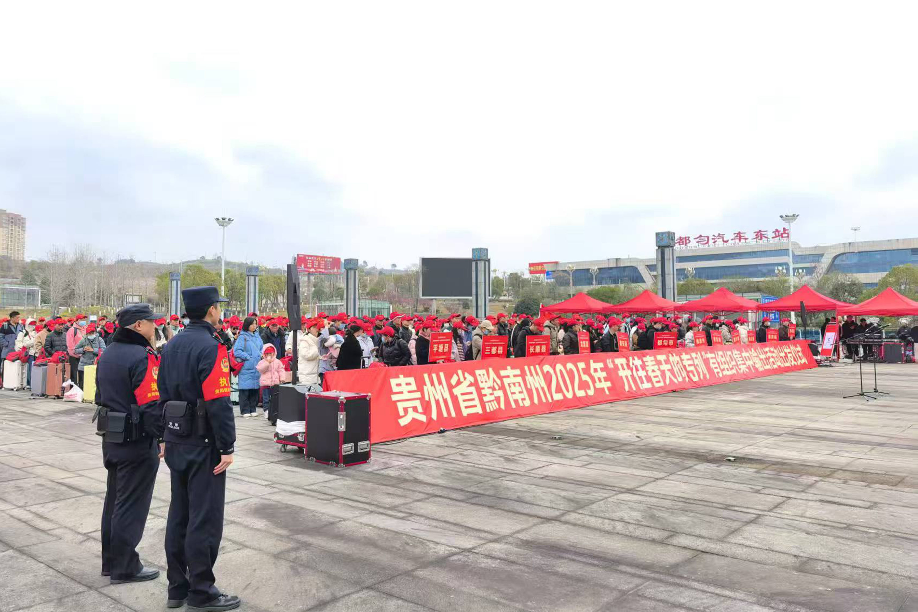 4 执勤民警服务务工专列安全始发.jpg 4 执勤民警服务务工专列安全始发.jpg