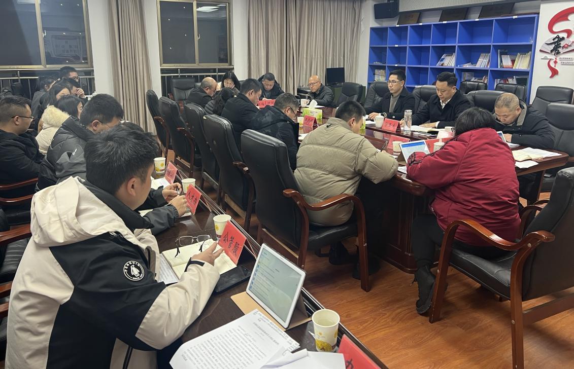 贵州省六盘水市六枝特区委组织部召开2025年首次务虚会——谋划新时代老干部工作高质量发展新篇章
