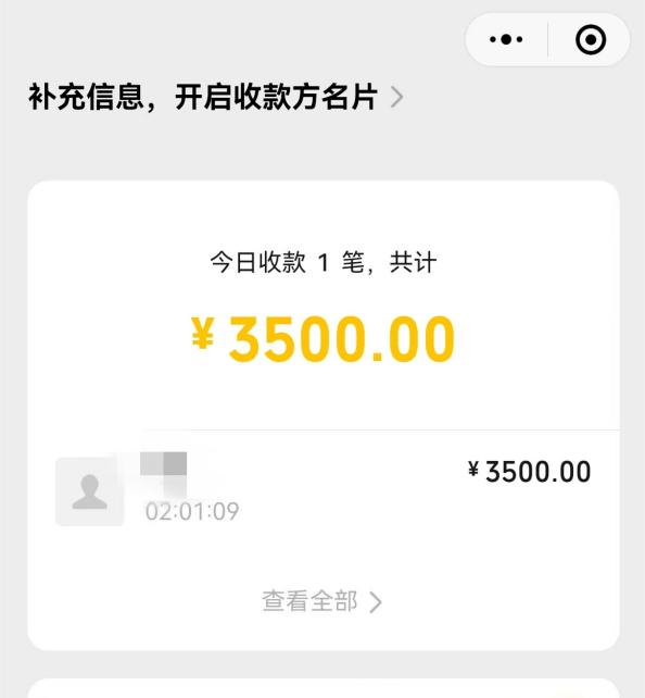 图片11 下午1.37.25.png 图片11 下午1.37.25.png