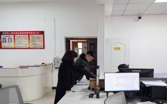 贵州省六盘水市水城区退役军人事务局常态化开展退役军人法律援助服务