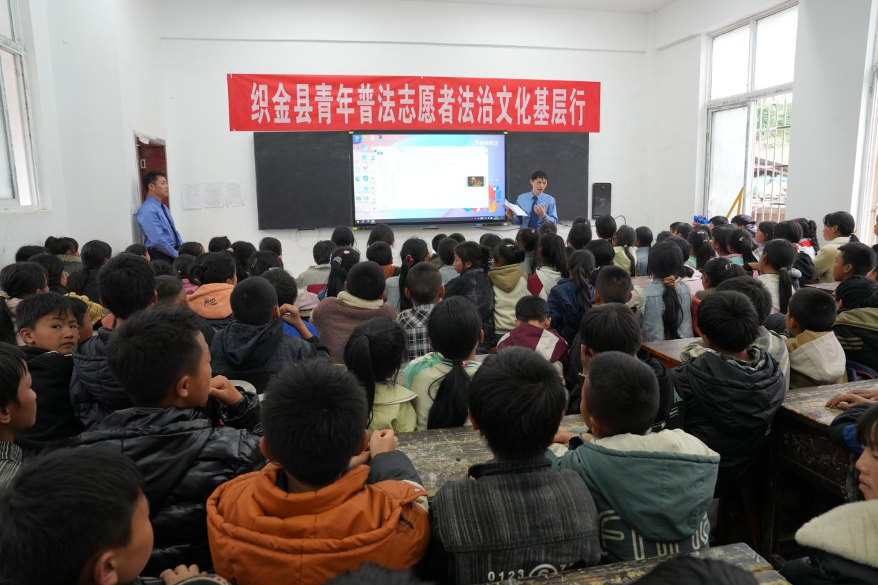 双语宣传进校园 法润童心助成长——贵州省织金县“双百”“基层行”法治宣讲活动走进鸡场乡丫口寨小学