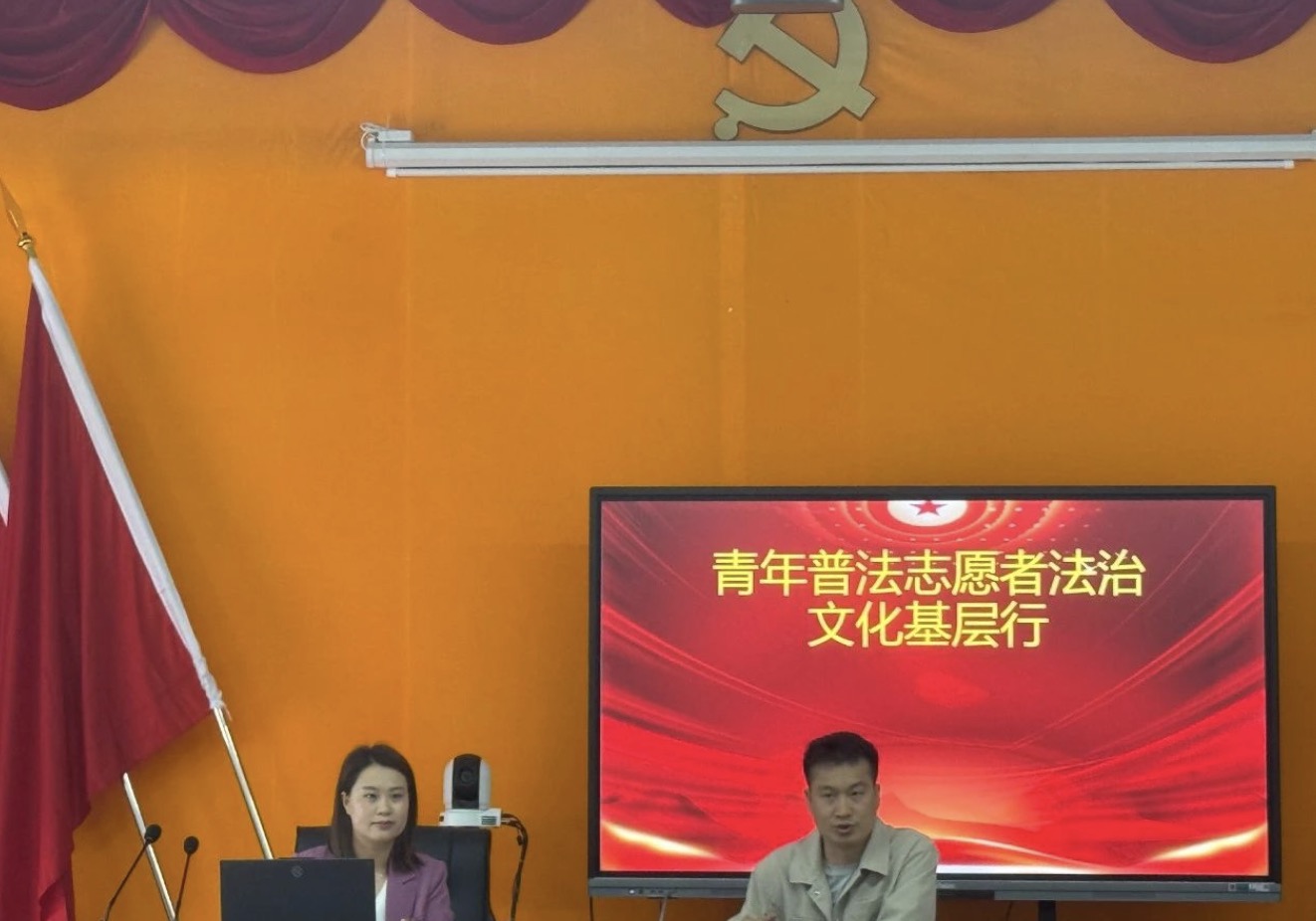 贵州省毕节市七星关区开展青年普法志愿者法治文化基层行活动