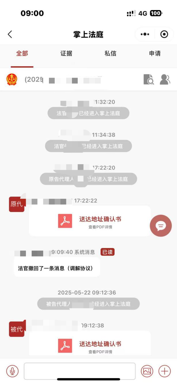 图片36.png 图片36.png