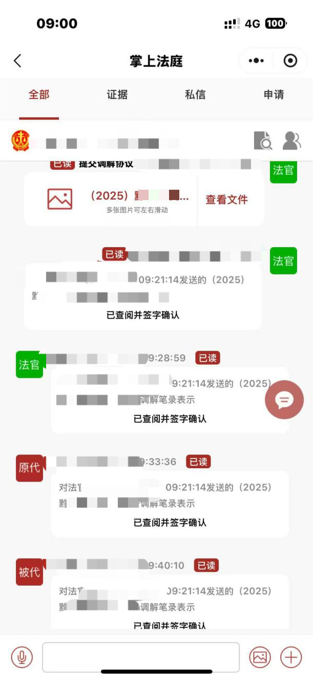 图片37.png 图片37.png