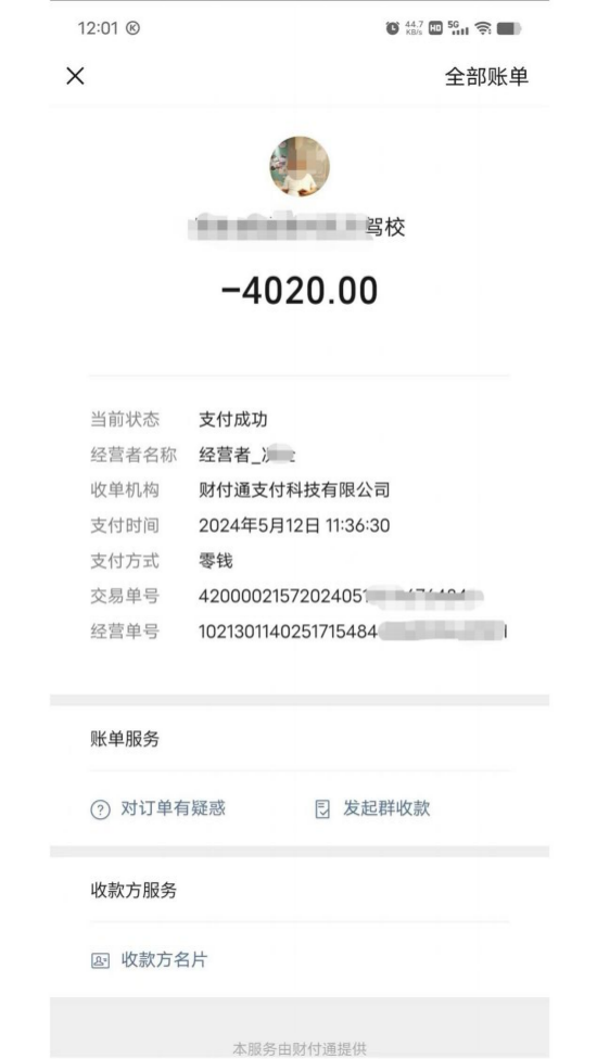 图片41.png 图片41.png