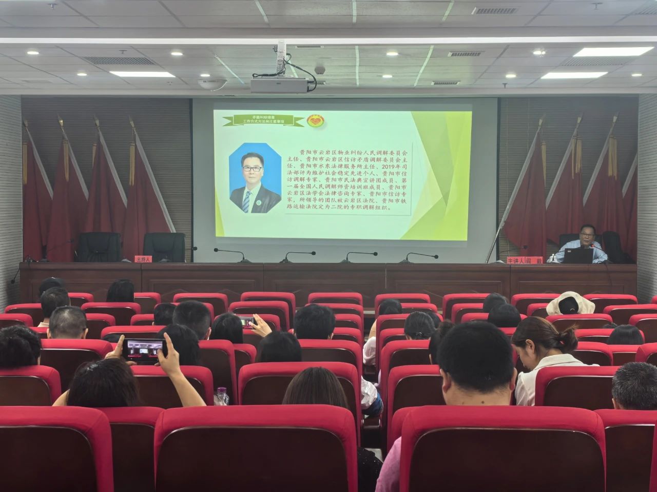 贵州省贵阳市云岩区法治文化基层行走进渔安街道