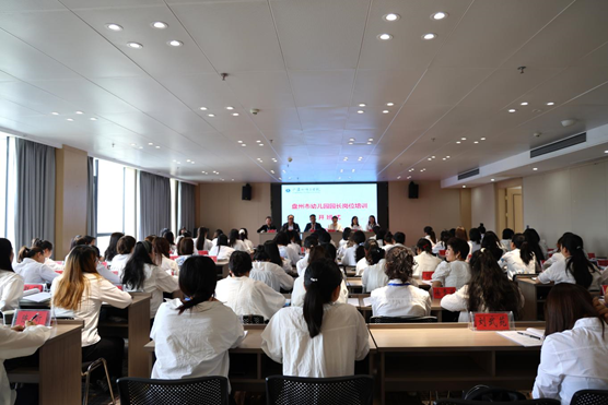 蓄力启新程 赋能促发展——2025年贵州省盘州市幼儿园园长岗位培训开班