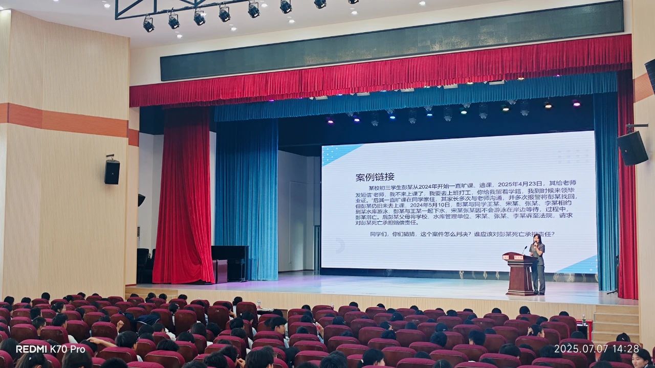 贵州安顺中院：筑牢暑期安全防线 护航青春健康成长