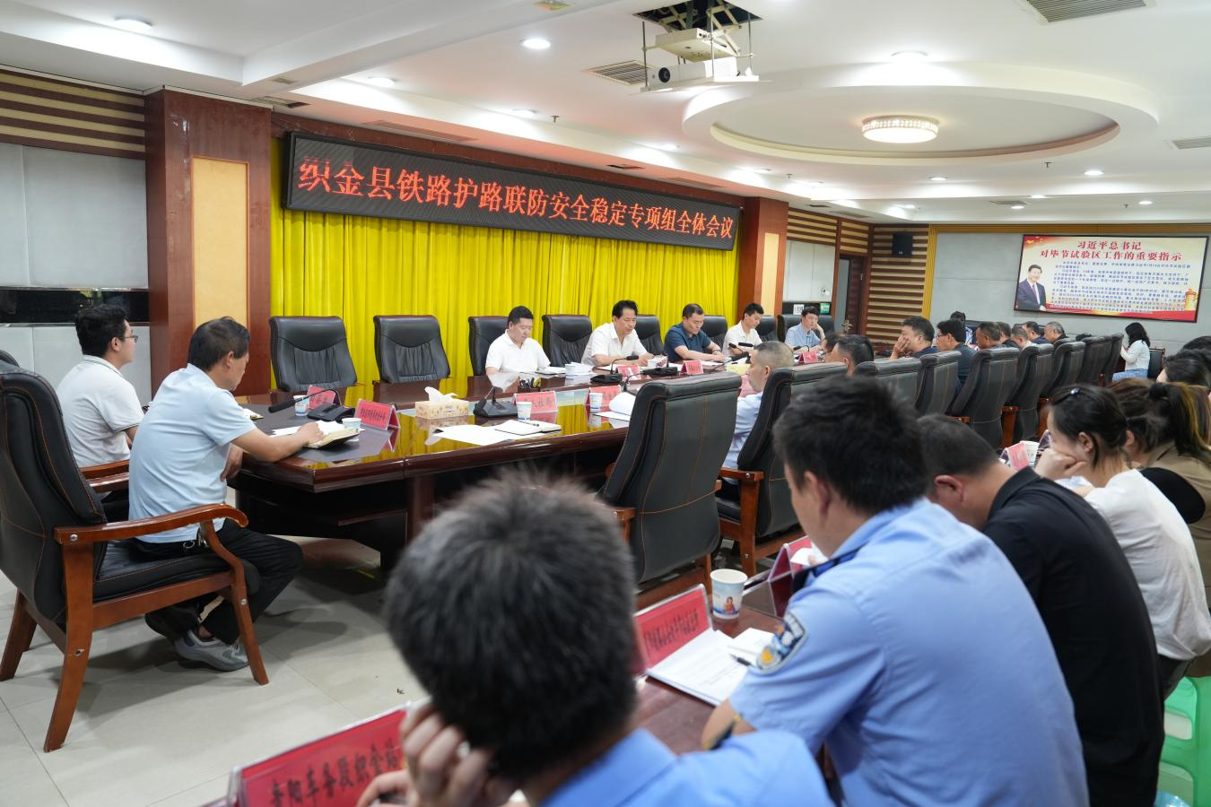 贵州省织金县：念好“四字诀”，织牢铁路护路防护网