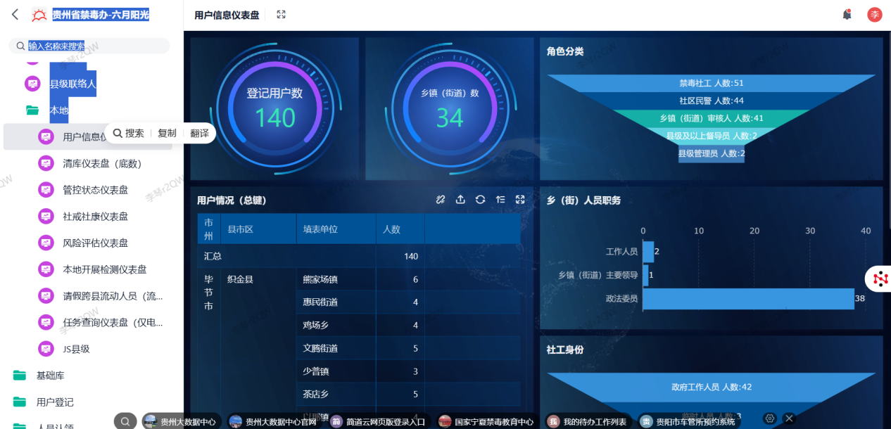 图片32.png 图片32.png