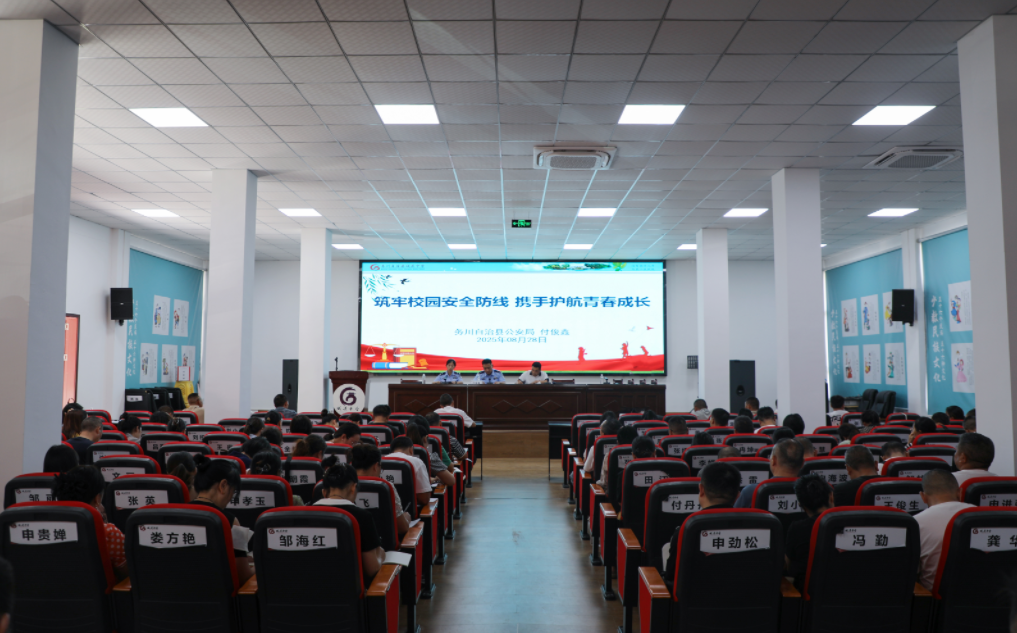 微信图片_2025-09-08_143329_807.png