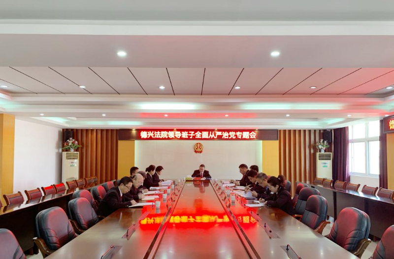德兴1 (2).png