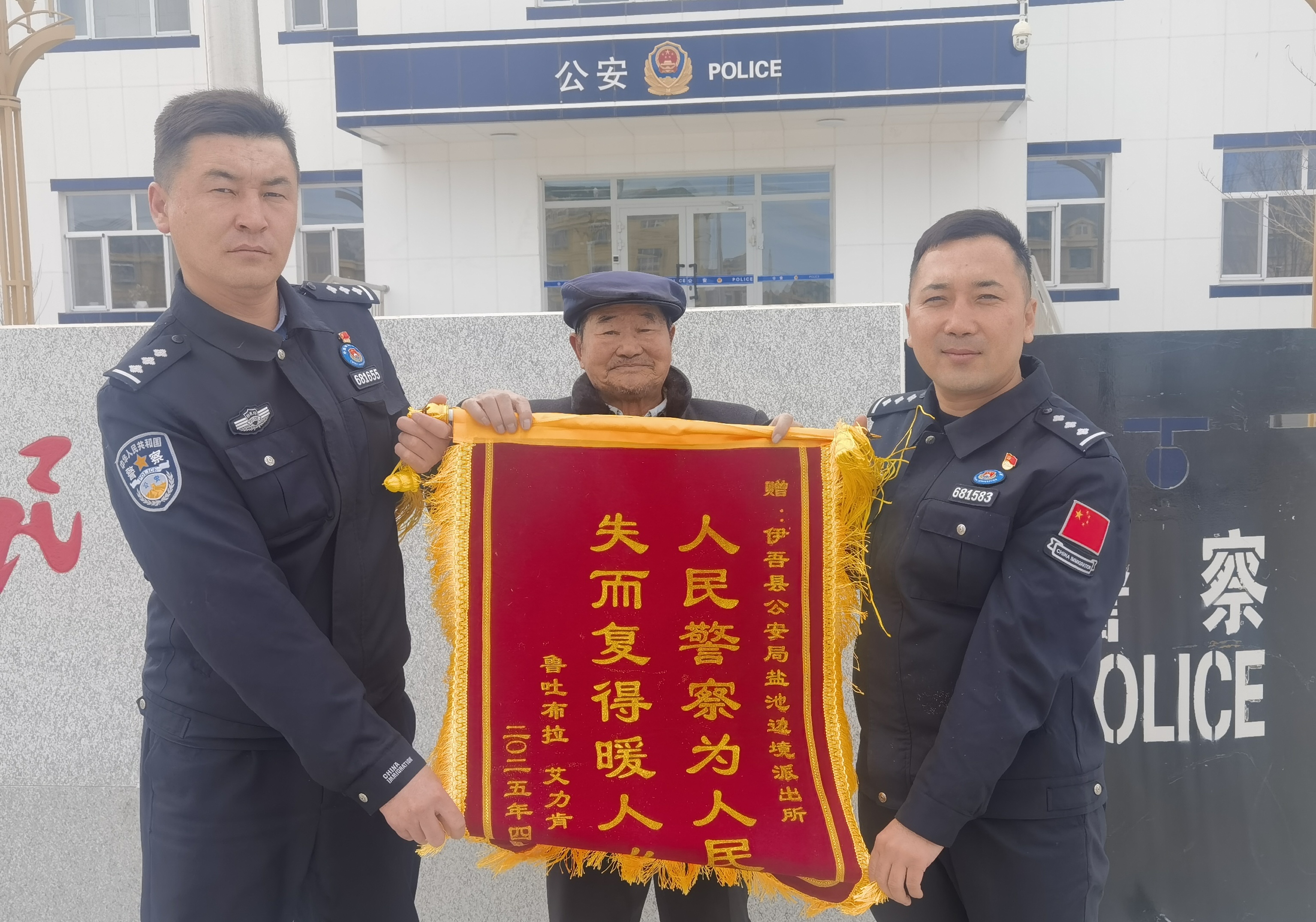 微信图片_20250430191915.jpg 微信图片_20250430191915.jpg