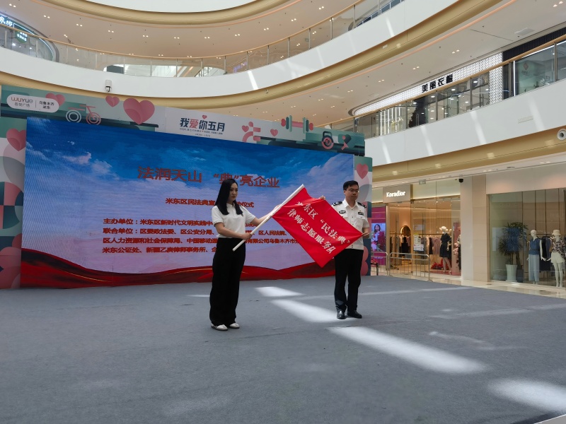 微信图片_20250523181658(1).jpg