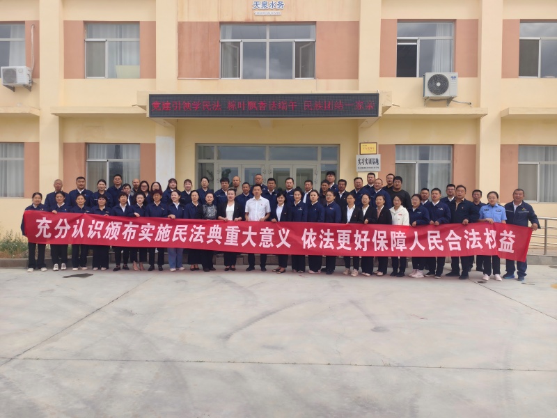 微信图片_20250527132658(1).jpg