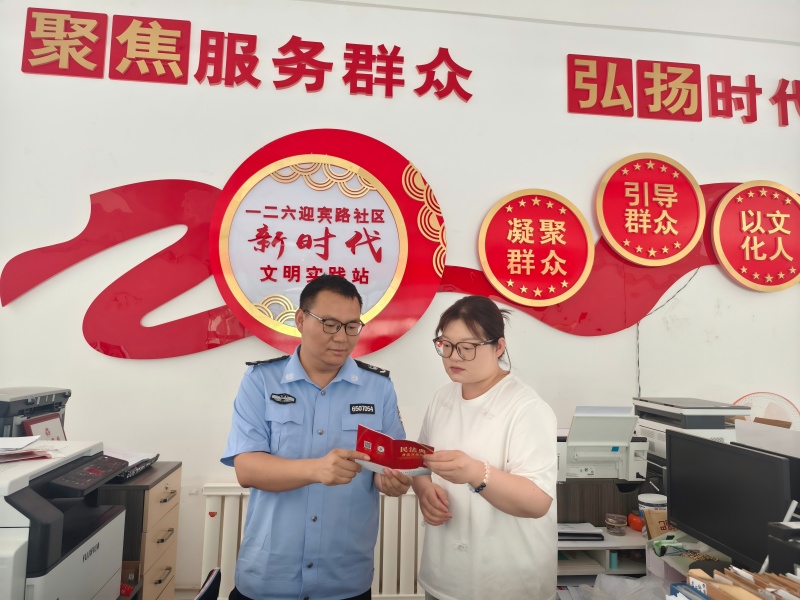 民法典宣传进社区(1).jpg