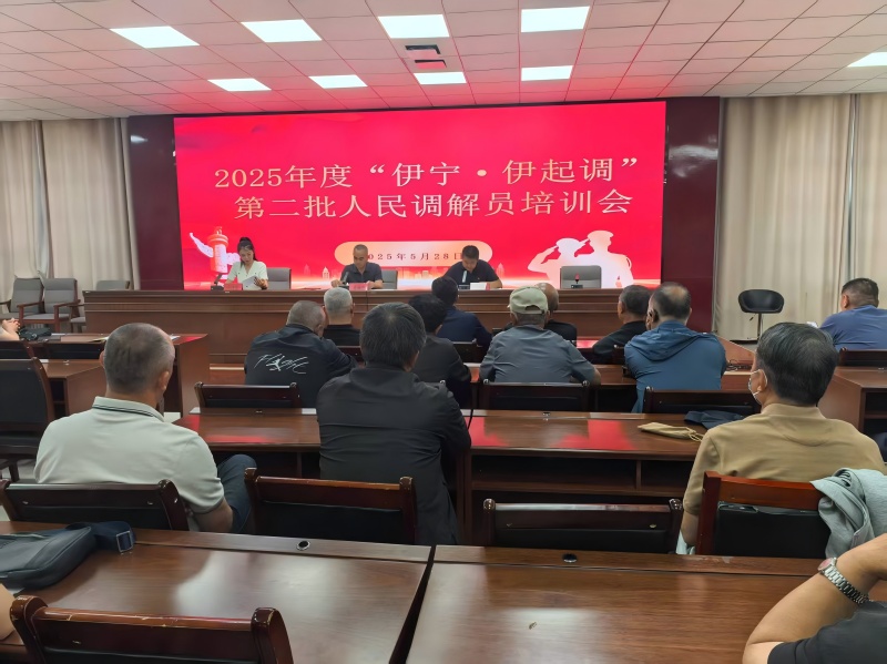 微信图片_20250528185529(1).jpg