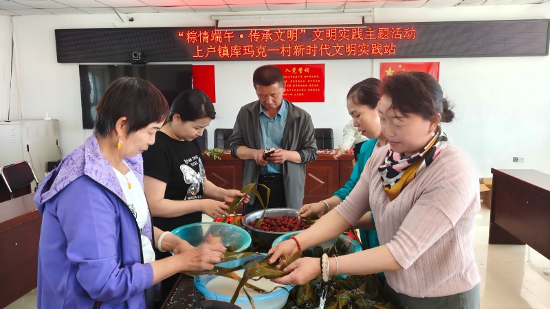 粽香里的法治课：新疆额敏县司法局为群众送上“法治粽礼”