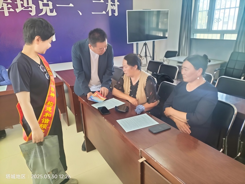 微信图片_20250530205023(1).jpg