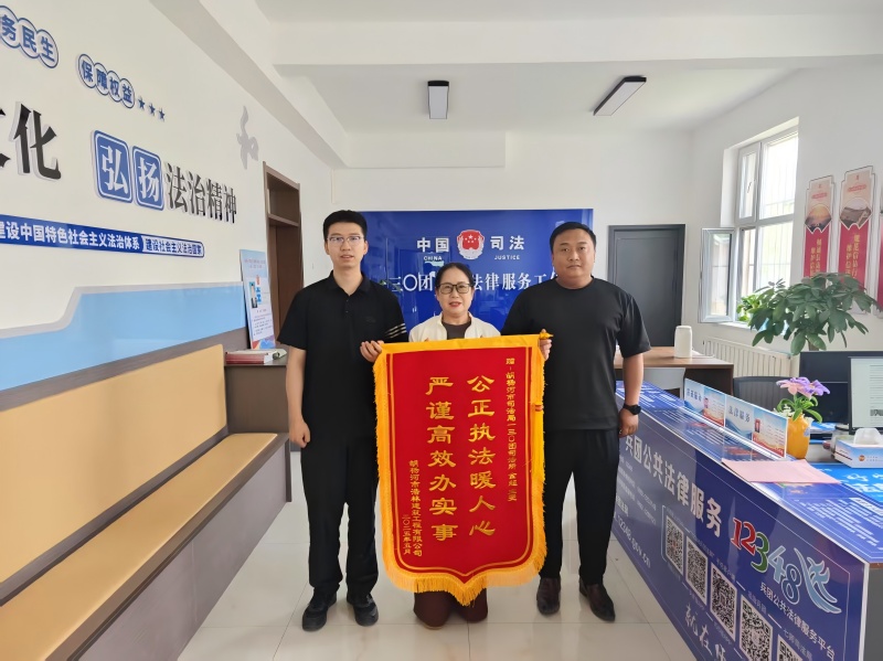 5万欠款终追回 人民调解化民忧——新疆生产建设兵团第七师胡杨河市一三〇团司法所暖心调解获赠锦旗
