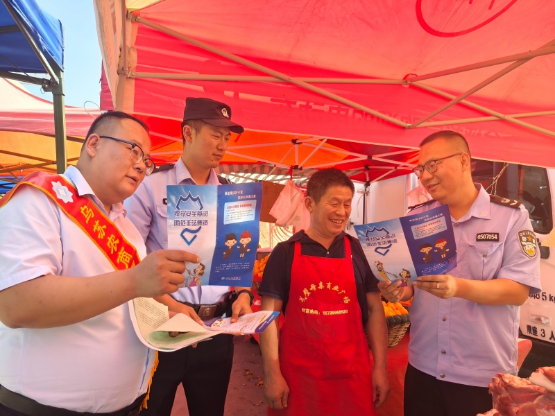 新疆生产建设兵团第七师胡杨河市一二六团司法所开展防范非法金融宣传活动