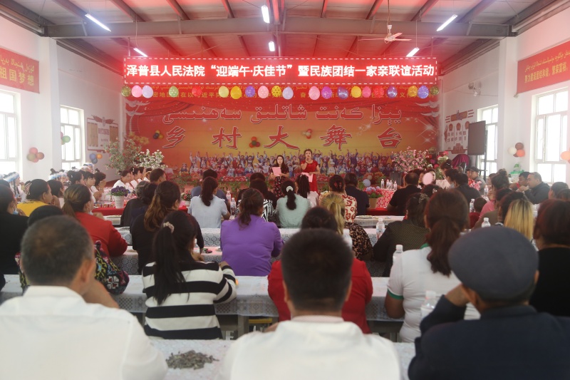 民族团结一家亲(1).jpg
