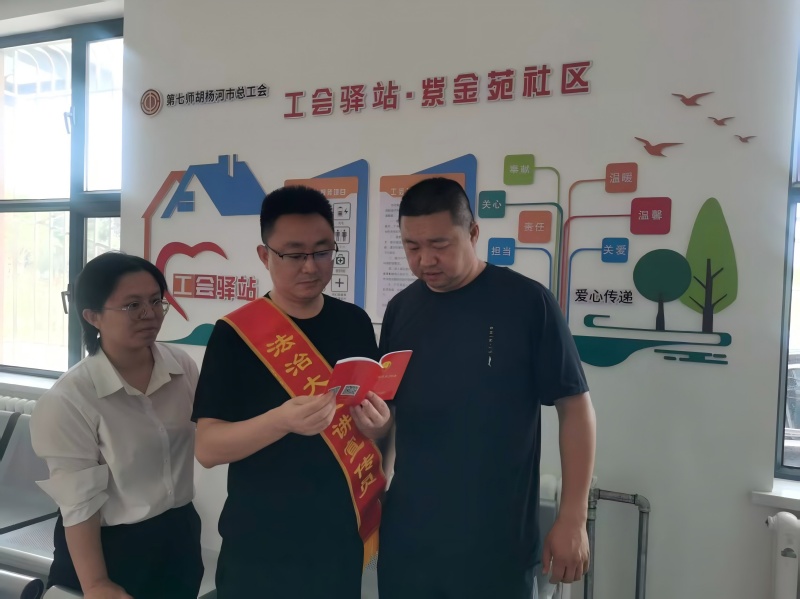  新疆生产建设兵团第七师胡杨河市天北经济技术开发区司法所“法治大礼包”精准普法