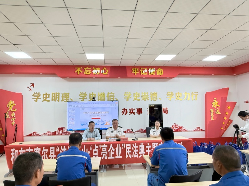 新疆塔城地区和布克赛尔县司法局打通法律服务企业生产一线“最后一公里”