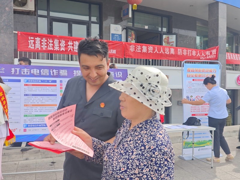 图说:霍城县人民法院干警前往霍城县时代广场开展防范非法金融活动法治宣传(1).jpg