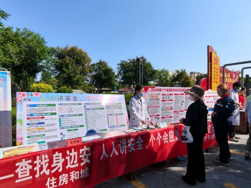 新疆额敏县开展“安全生产月”暨“安全宣传咨询日”集中宣传活动