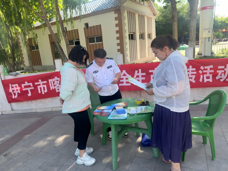 新疆​伊宁市司法局喀尔墩司法所联合喀尔墩乡安全生产办公室开展普法宣传活动