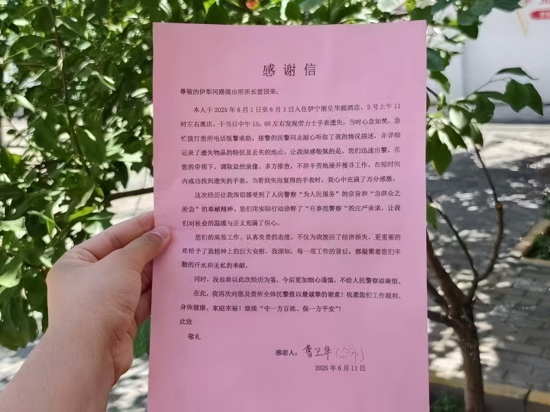 微信图片_20250618192746(1).jpg