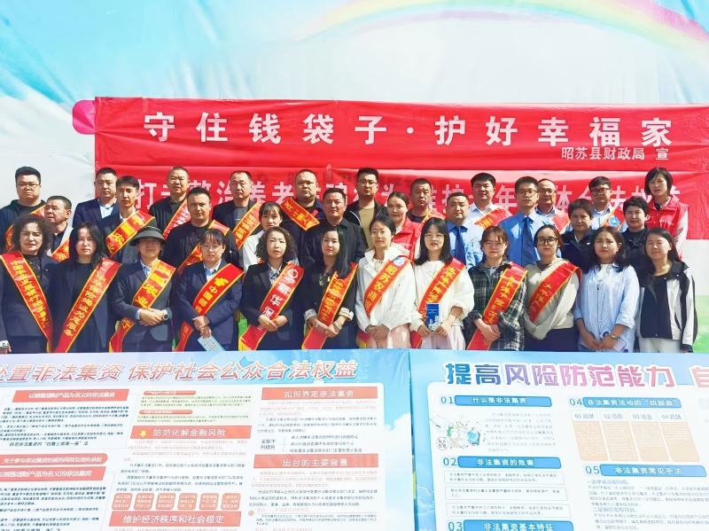 以案说法+现场科普！新疆昭苏县这场普法宣传活动“干货满满”