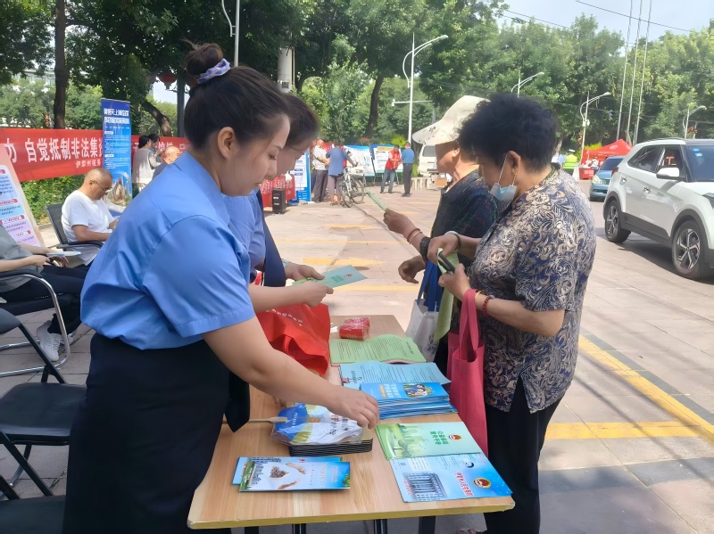 新疆伊宁市人民检察院联合伊犁州人民检察院开展防范非法集资宣传