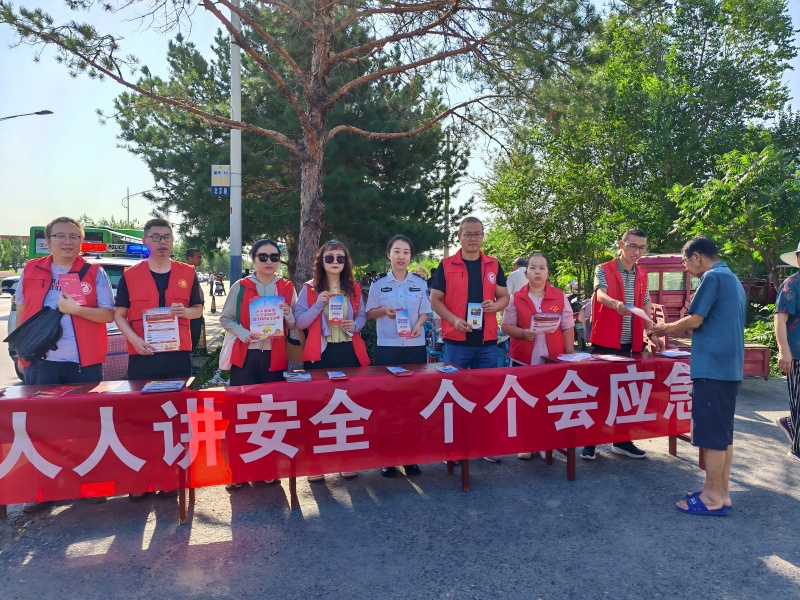 新疆奎屯市司法局乌鲁木齐东路司法所开展以“人人讲安全个个会应急”为主题的法治宣传活动