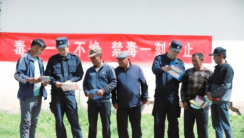 新疆生产建设兵团第四师昭苏垦区公安局开展“6·26国际禁毒日”活动