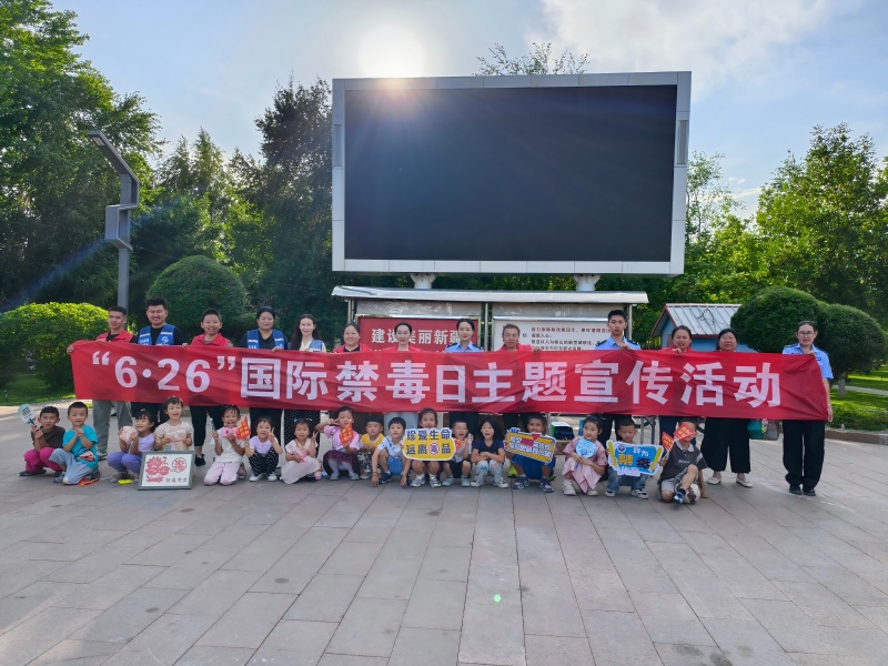 新疆福海县联合开展“防范青少年药物滥用”主题宣传活动