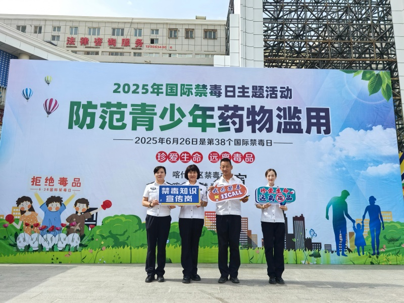 微信图片_20250626164951(1).jpg