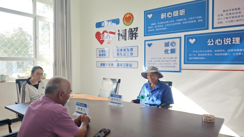 新疆霍城县兰干镇综治中心高效化解水淹西瓜地纠纷
