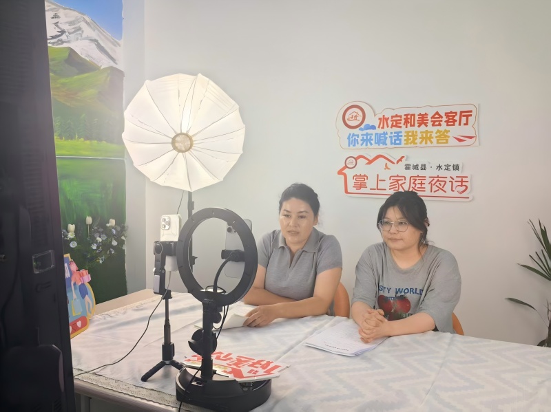 新疆霍城县司法局水定司法所开展“法律直播” 助力法治宣传