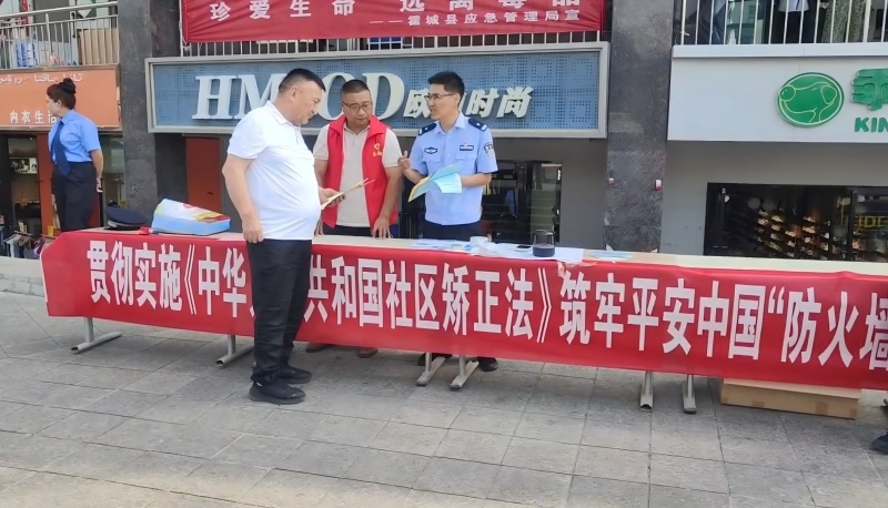 新疆霍城县司法局兰干司法所开展《中华人民共和国社区矫正法》普法宣传活动