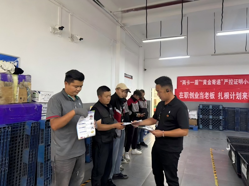 新疆昭苏县：行业法律明白人“深耕细作” 织密重点领域普法网