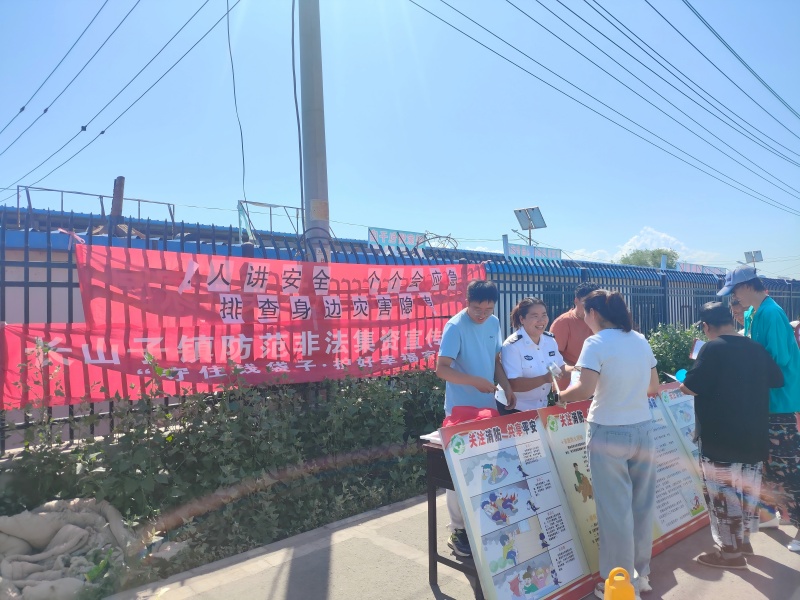 新疆乌鲁木齐市米东区司法局长山子司法所：多维发力筑牢安全防线 守护群众幸福家园