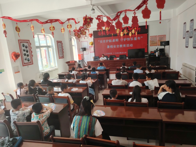 安全护航暑假  守护快乐童年——新疆塔城市司法局二工司法所开展未成年人普法宣传