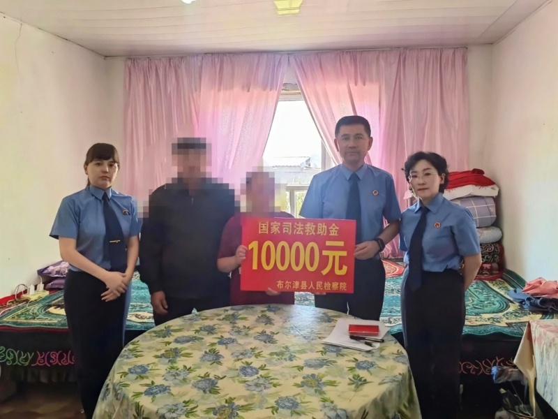 新疆布尔津县：“综治+检察” 传递法治温度